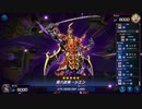 マスターデュエル_シーズン21part13_六武衆