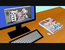 【Rana生誕祭2023】次の９の日にも【オリジナル曲】
