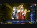 マスターデュエル_シーズン21part16_六武衆