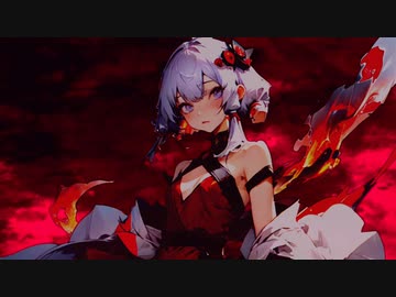 紅蓮の監獄 feat.結月ゆかり/デビルナティック