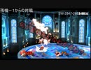 【スマブラSP】マリオ使い（）の敗北の記　#13