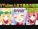 【生徒会長】#187　圧倒的な扱いの差に猛抗議する小学生妃愛【ハミダシクリエイティブ】