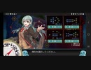 23年夏イベントE3-3甲 サブ無し