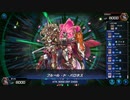 マスターデュエル_シーズン21part20_六武衆