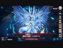 マスターデュエル_シーズン21part21_六武衆