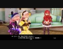 リディー＆スールのアトリエを初見実況してくぜ#５９