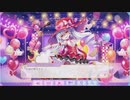 【ふるふる】【XO】Lord of ドヤ-X(クロス)２【LoW】【キルドヤ】