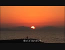 テーブルランド / VY1