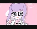 タコガールに『おくすり飲んで寝よう』を歌わせてみた【UTAUカバー】