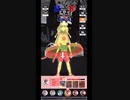 #コンパス 始めました Part36 強化されたキャラ縛り！最強のパーティを結成せよ！編