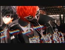 【MMDペルソナ】ゴーゴー幽霊船【ジョーカー/マイ・ディア・ジョーカー】