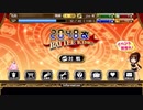 ハンゲーム『2048改BATTLE KING』パズルゲームの紹介！