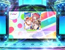 スクフェス2 Braveheart Coaster  [MASTER]