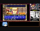 【遊戯王】DDMはクソゲーなのか!?初見実況プレイ パート4【闇のゲーム】