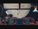 星の海で生きていきたいStarfield #3【配信編集版】
