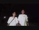 【全長1200キロ】にちなんban太郎　福岡→東京徒歩の旅！【23日目】岡山県・浅口市〜（2023年09月07日）