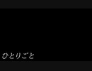 【ONE's】ひとりごと【ゆん】