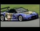 Forza2　みさお誕生日走行会