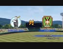 【パワプロ2022_観戦】タ・リーグ　オープン戦　T-R