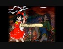 【初見実況】友人に見守られながら東方獣王園１【霊夢編】