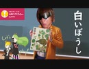 AIを使って拓也さんを国語の教科書に採用してもらう／拓也さんを『白いぼうし』に登場させる。