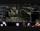 【旧WR】The Elder Scrolls V: Skyrim 最高難易度グリッチレスRTA 1時間20分16秒(LRT) Part2/4【VOICEROID実況】