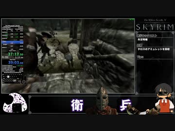 【旧WR】The Elder Scrolls V: Skyrim 最高難易度グリッチレスRTA 1時間20分16秒(LRT) Part2/4【VOICEROID実況】