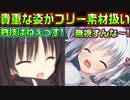 【千恋＊万花(エロゲ)】#54　おっぱいとパンツを見せてるのに放置プレイ【セックスへの道】