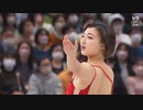 【英語】坂本花織 世界選手権2023 Free Skating Kaori SAKAMOTO