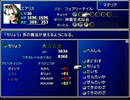 【FF7】トロフィーコンプ&やり込みプレイ【Part156】