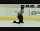 鍵山優真 ロンバルディアトロフィー2023 Short Program Yuma Kagiyama