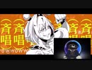 【#歌コレ2023秋巡回】#歌コレ2023秋 を巡回する #歌ってみた 宣伝枠 4日目 10／14【#ニコ生アーカイブ】
