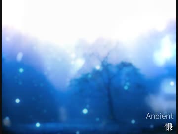 Anbient