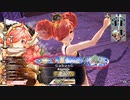 【WLW】凡骨inワンダーランド　その1069 ミクサ