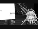 [AC6FoR] しーろく