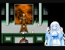 【FC・Newゴーストバスターズ2】ボイロ達の幽霊退治・STAGE5＆6(LAST)