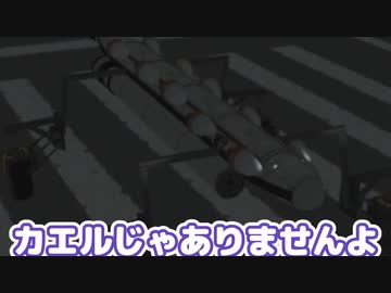 【Kerbal Space Program】カーバルスペースプログラムでオオサンショウウオを作って飛ばしたらなぜかブレイクダンスし始めた件について【９月９日　オオサンショウウオの日】