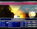 【FF7】トロフィーコンプ&やり込みプレイ【Part157】