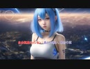 【Starfield】自由恒星ミッション : 最初の戦い、最初の死 Part 30【ネタバレあり】
