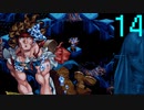 【プレイ動画】Brandish4 眠れる神の搭【クレールLight14】
