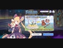 【プリコネ】ルナの負けだよ1389