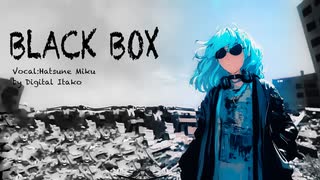 【初音ミク】BLACK BOX【VOCALOID】【ボカロ】【オリジナル】