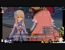 ⌘プレイアーカイブ⌘ 原神 その263