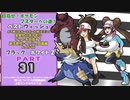 目指せポケモンマスターへの道ベストウィッシュ・その31【ゆっくり実況プレイ】