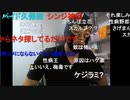20230908　暗黒放送 　暗黒塾　反省会　放送