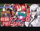 【遊戯王マスターデュエル】アリアルさんのオッドアイズ奮闘記 ～二色の眼よ、神話になれ～【CoeFont実況】