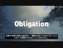 民間中央銀行は宗教　王権神授説や奴隷制度と同じ　〜すべての戦争は銀行家の戦争(10)〜