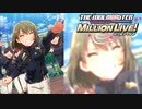 【グリマス】「恋愛は難しい？」永吉昴 アイドルエピソード