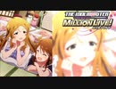 【グリマス】「可憐と恋バナ」篠宮可憐 アイドルエピソード