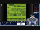 第30回スイッチオンラインでレトロゲーを贅沢に遊ぶ？